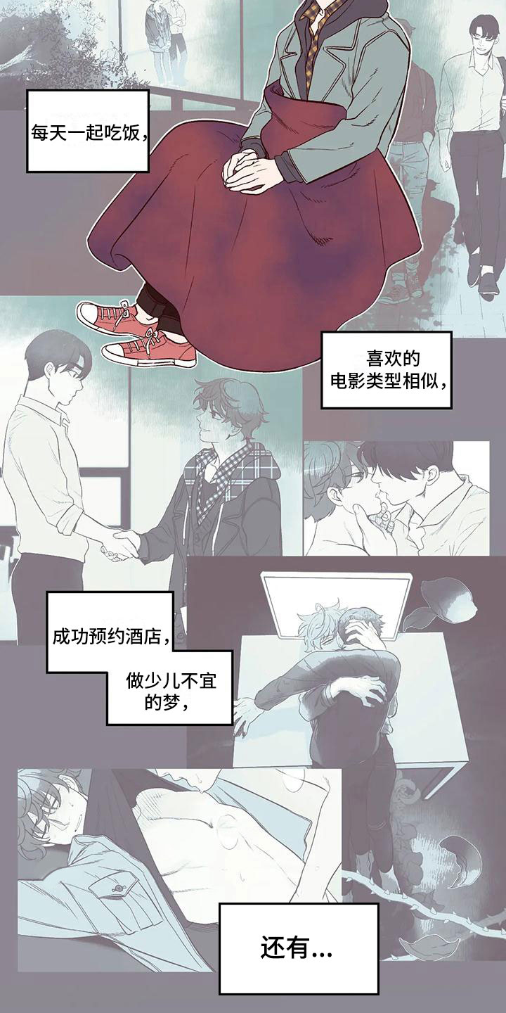 第12章：牵着鼻子走12