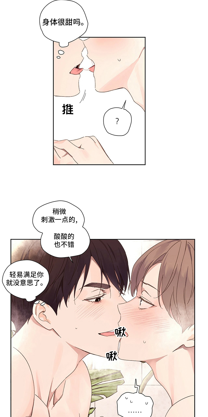 第95章：计划1
