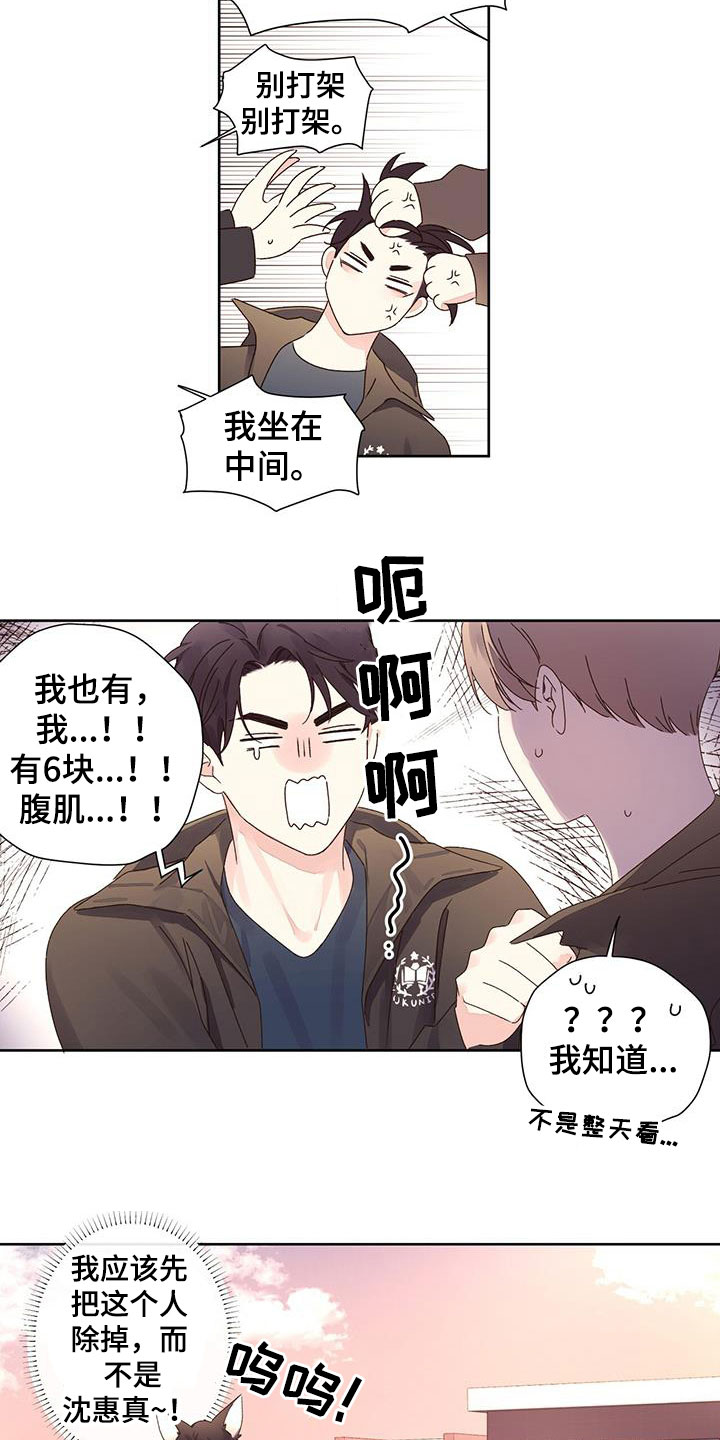 第130章：【第二季】已经晚了11