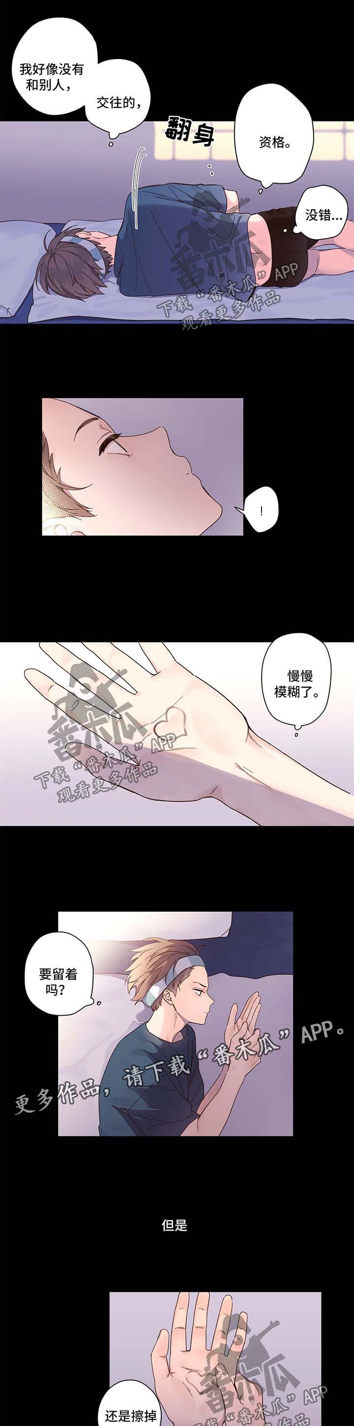 第16章：纠结0
