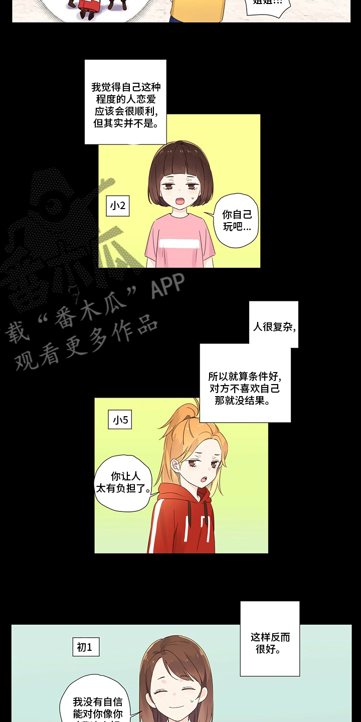 第80章：会来吗5