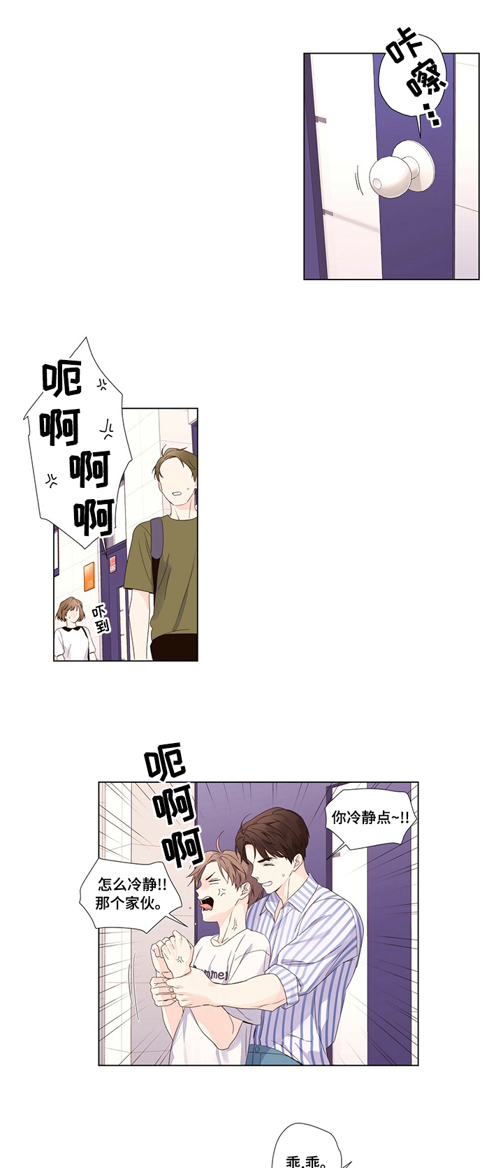 第60章：等你很久了0
