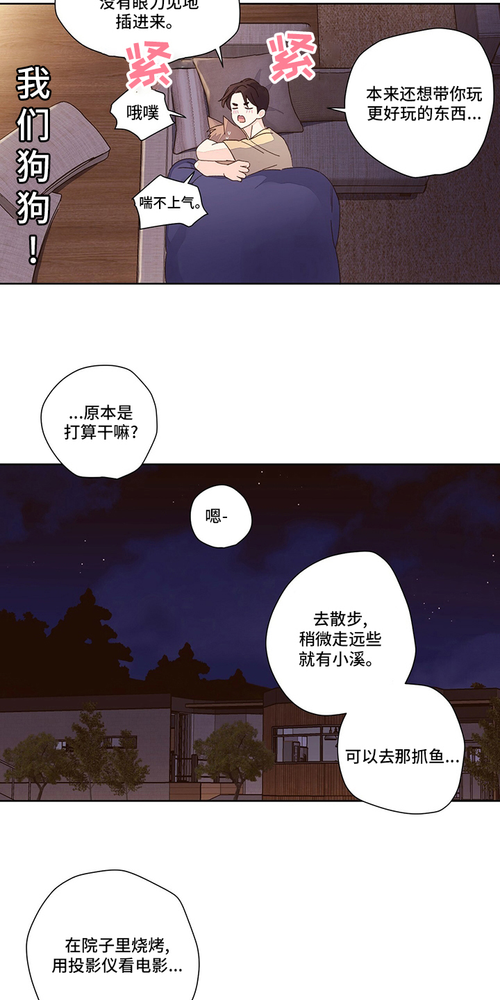 第89章：三流10