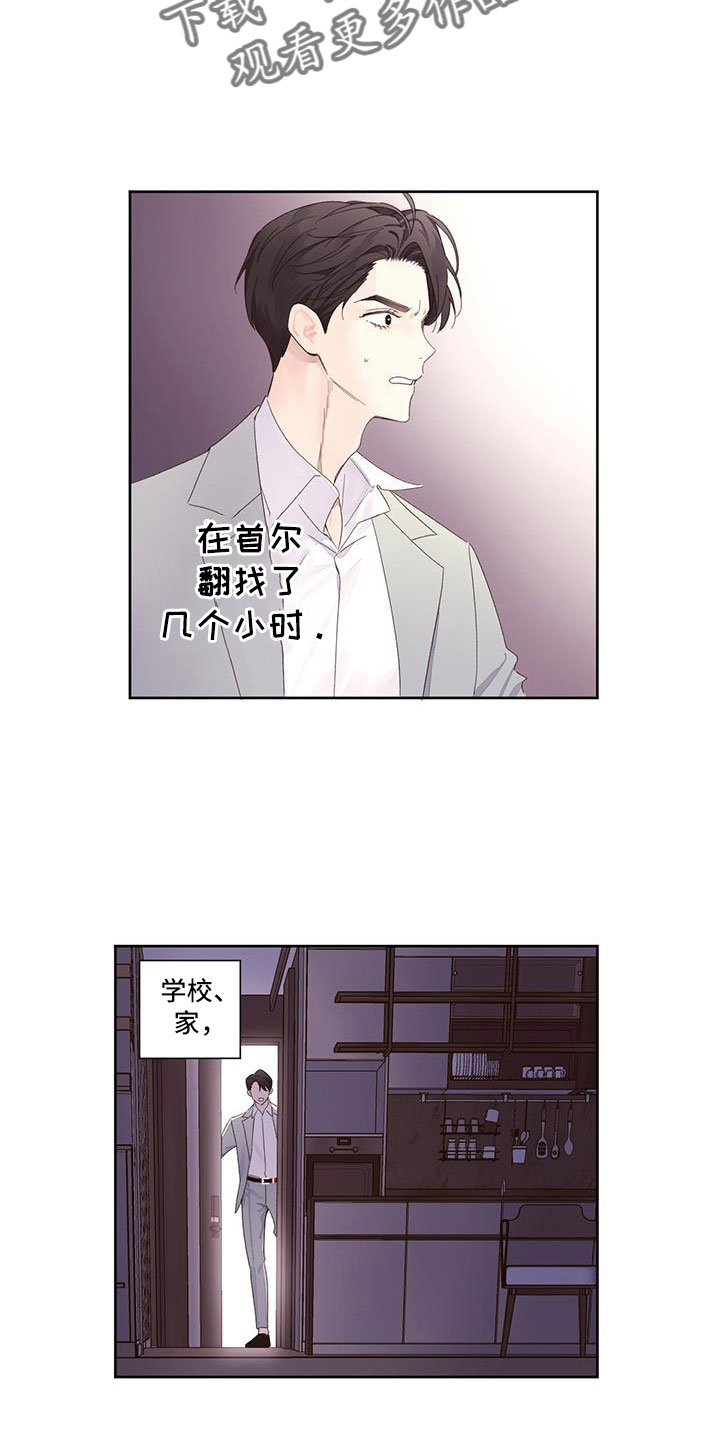 第148章：【第二季】约会吧2