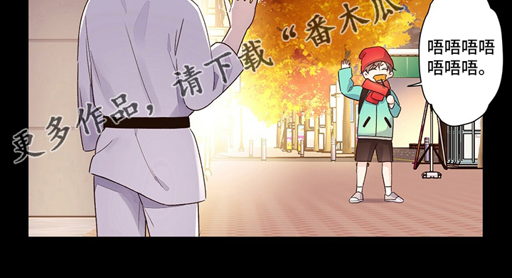 第76章：【特别篇】齐瓦瓦狗13