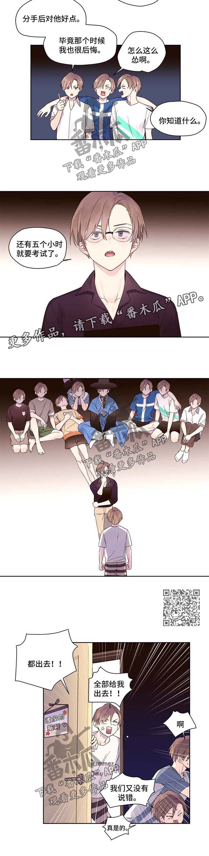 第18章：考试加油3