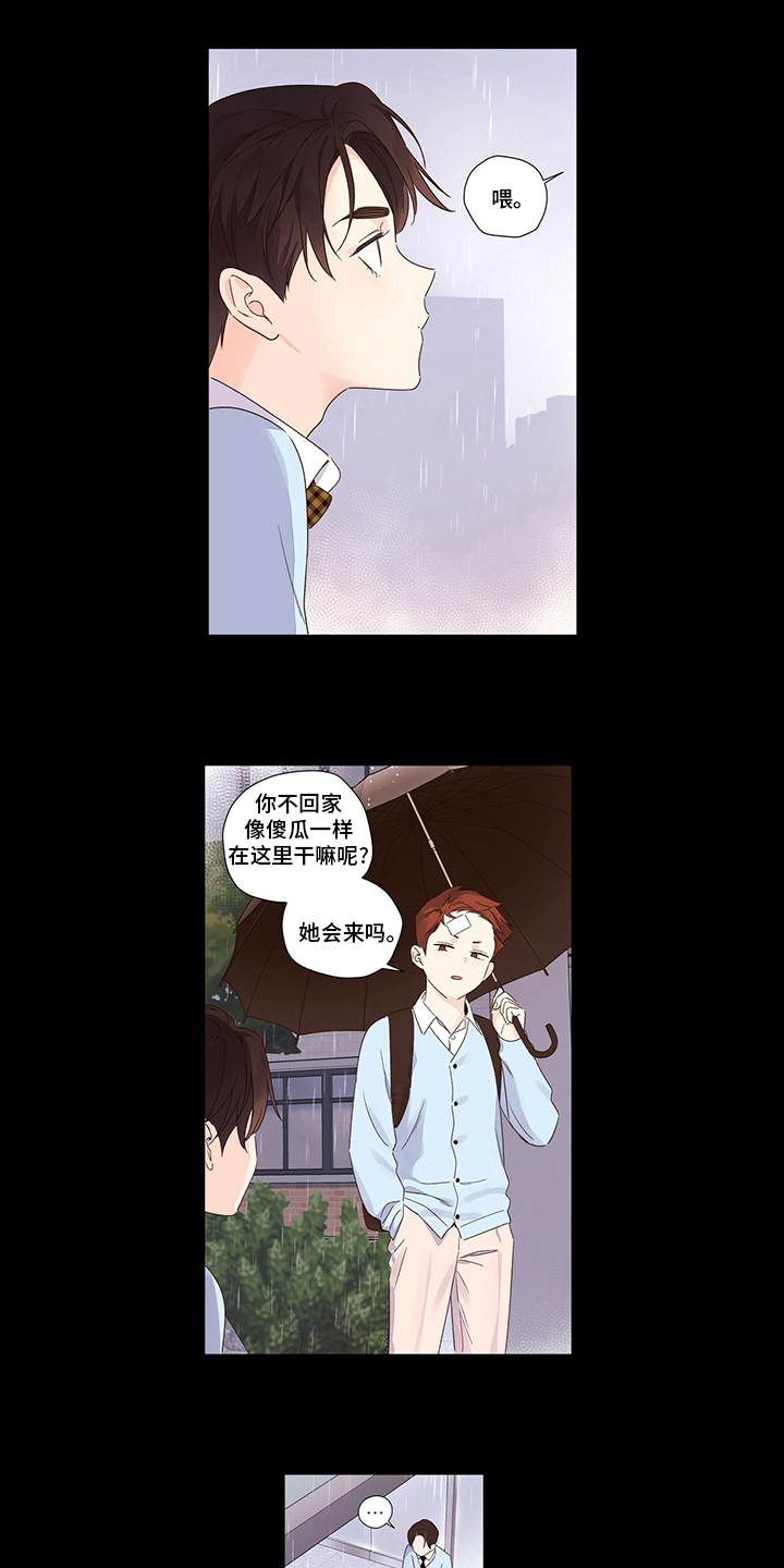 第80章：会来吗9