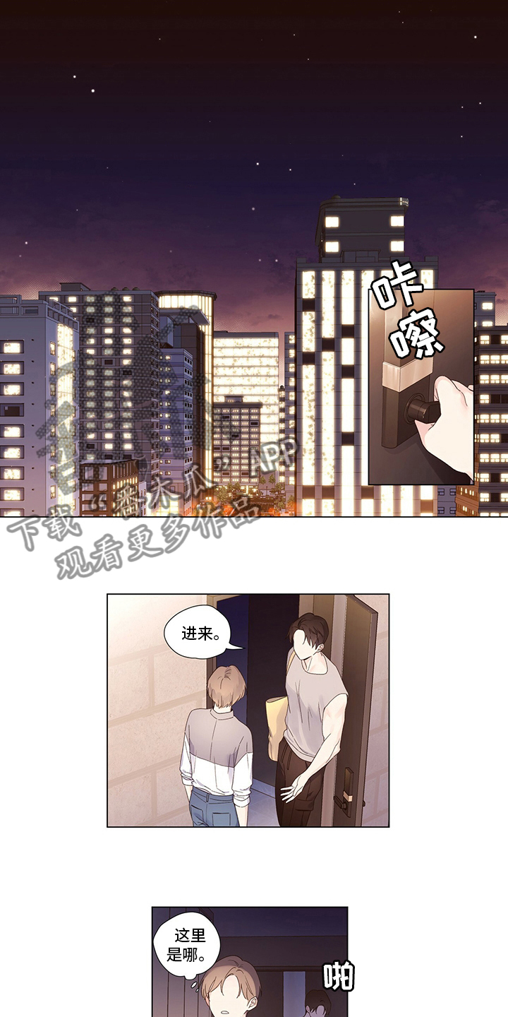 第69章：乌龙2
