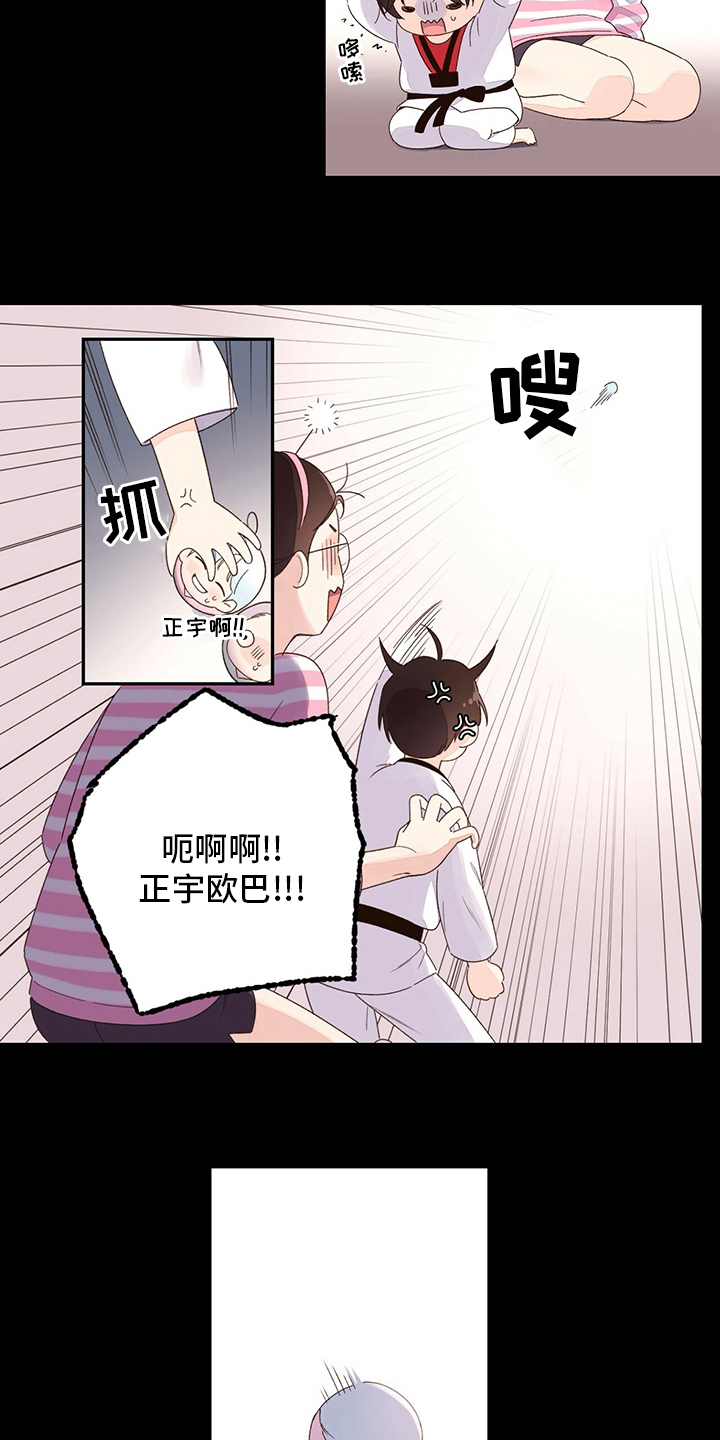 第74章：【特别篇】诅咒5