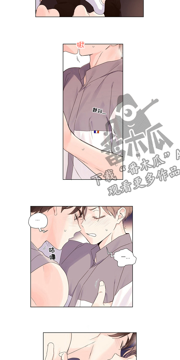 第70章：对我好点4