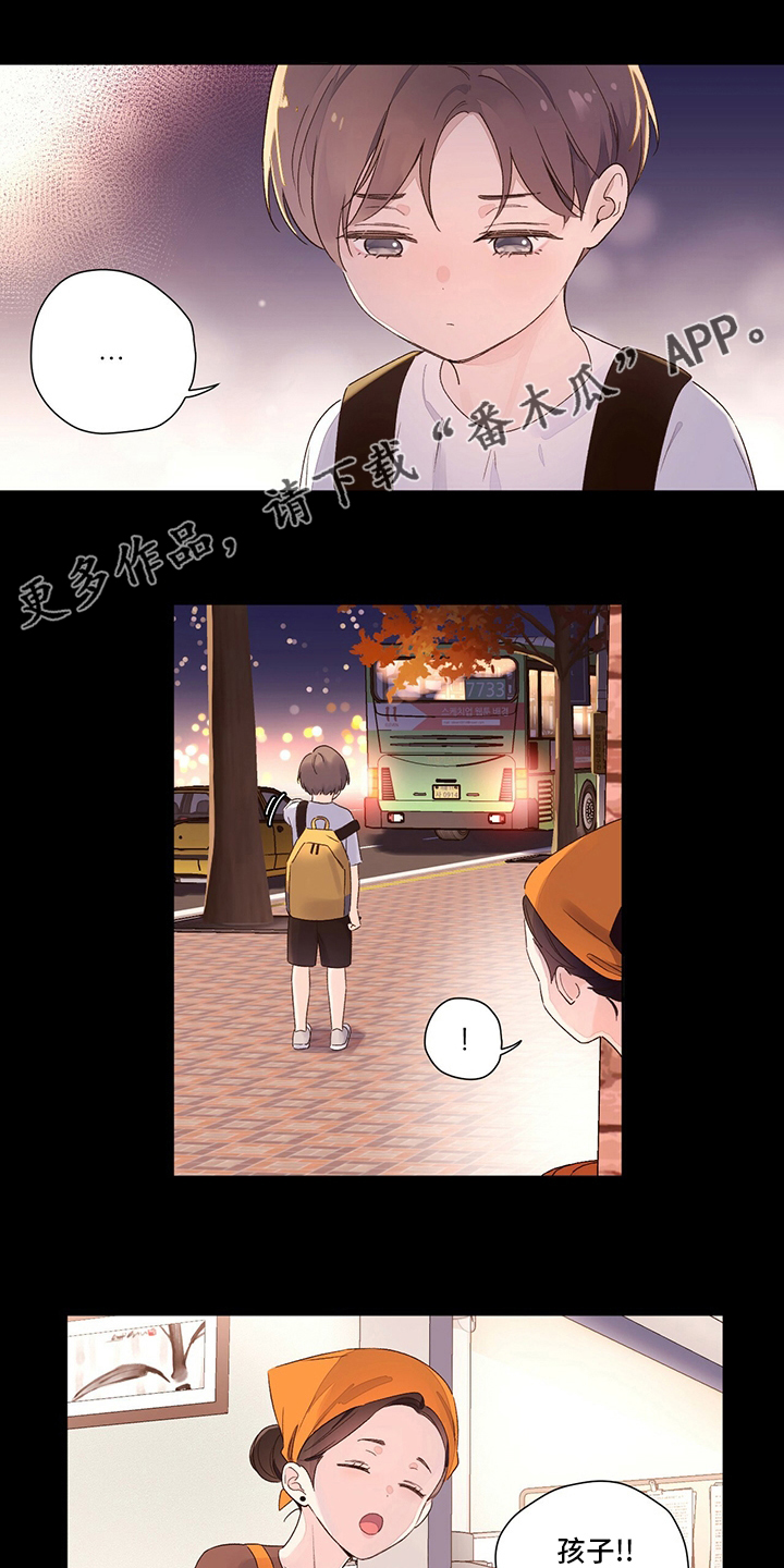 第78章：【特别篇】变回来了0