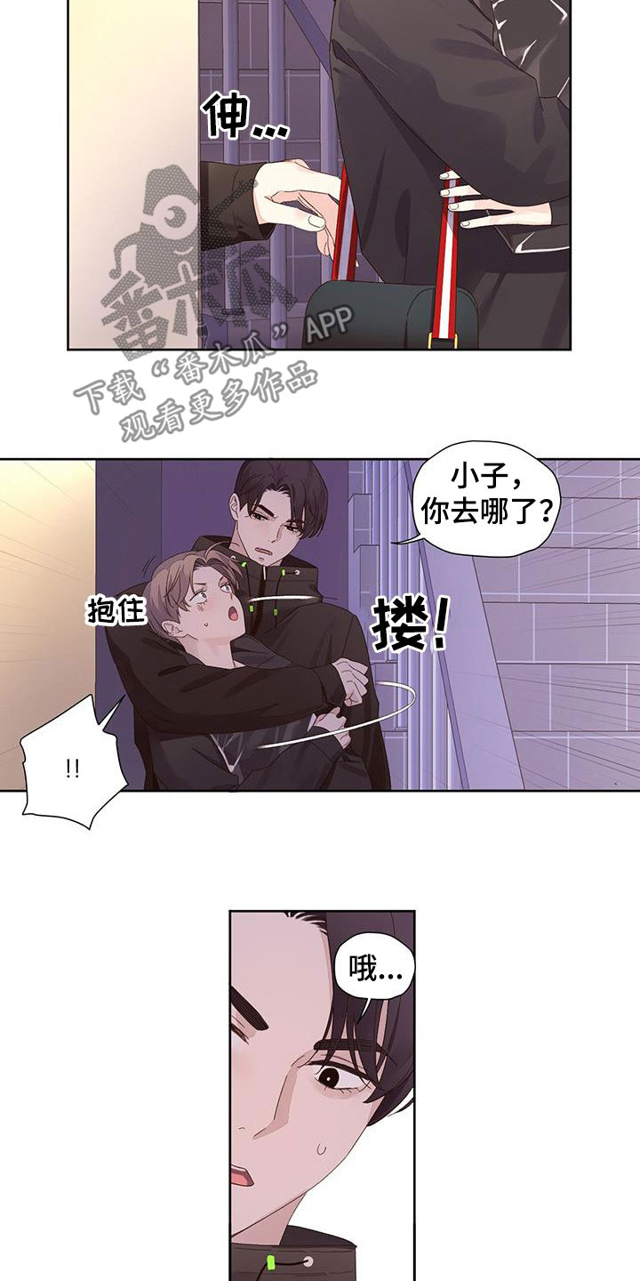 第126章：【第三季】冤大头10