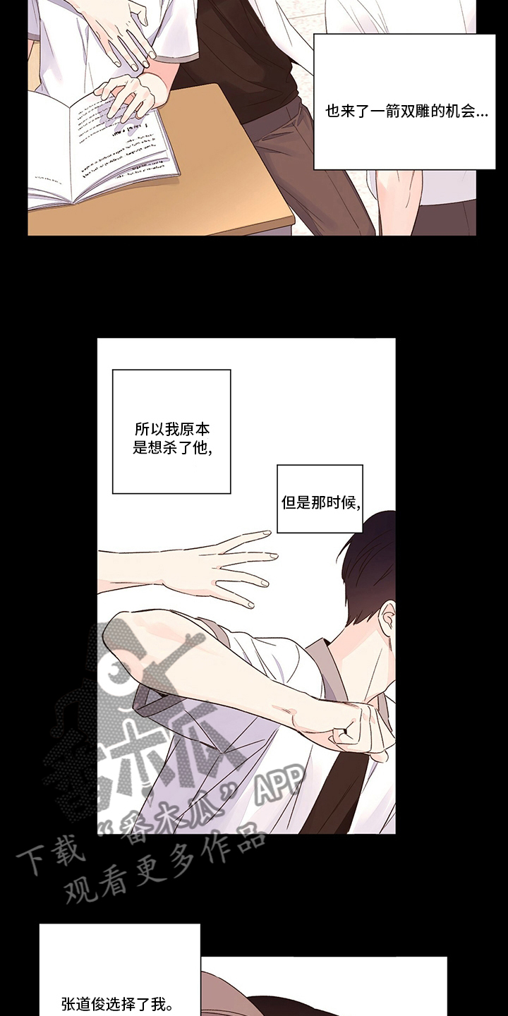 第83章：疯狂1