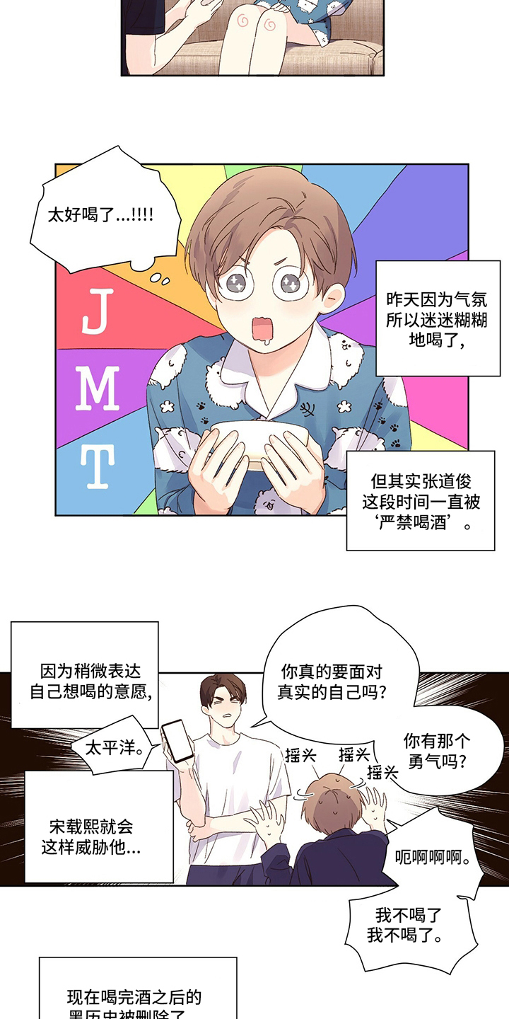 第95章：计划13