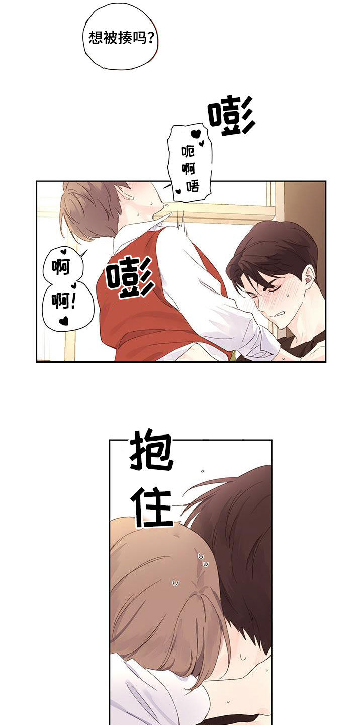 第113章：考砸了5
