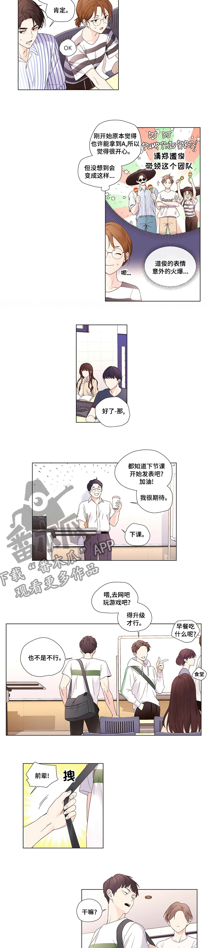 第59章：计划A1