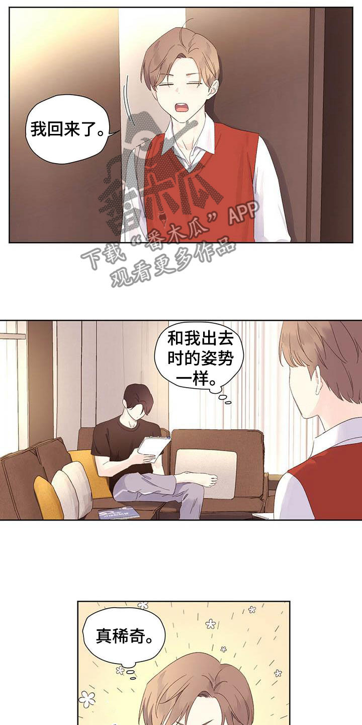 第111章：请教8