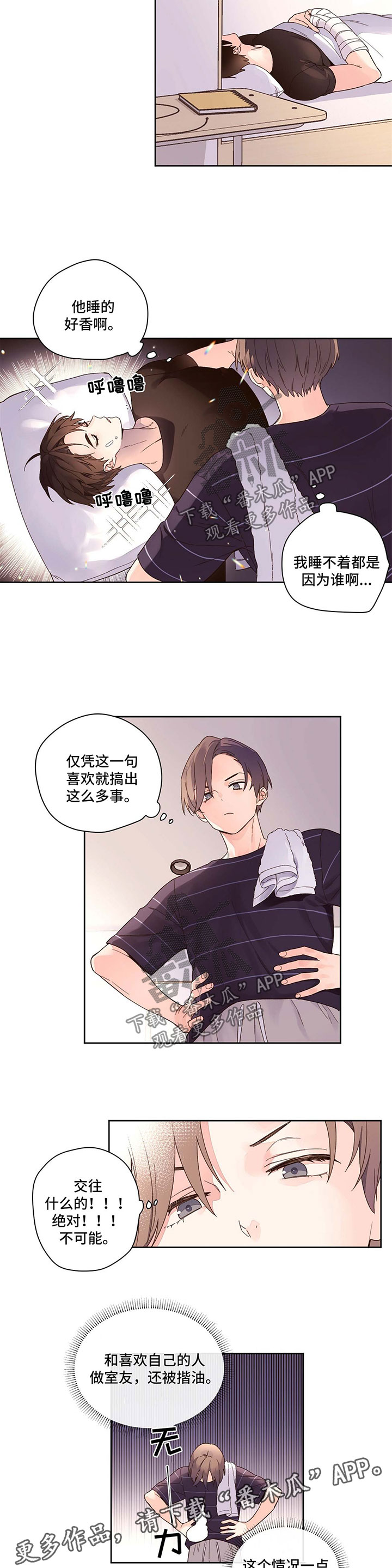 第16章：纠结3