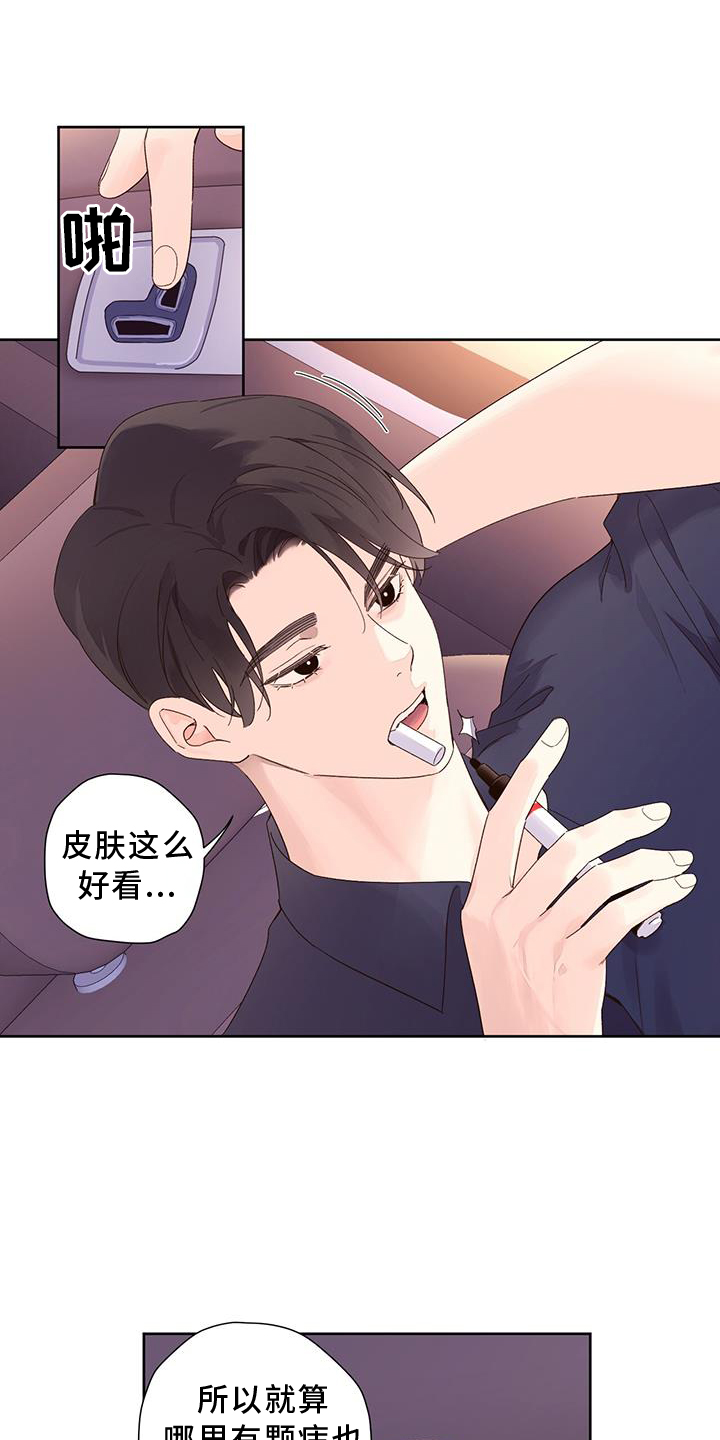 第155章：【第二季】发现24