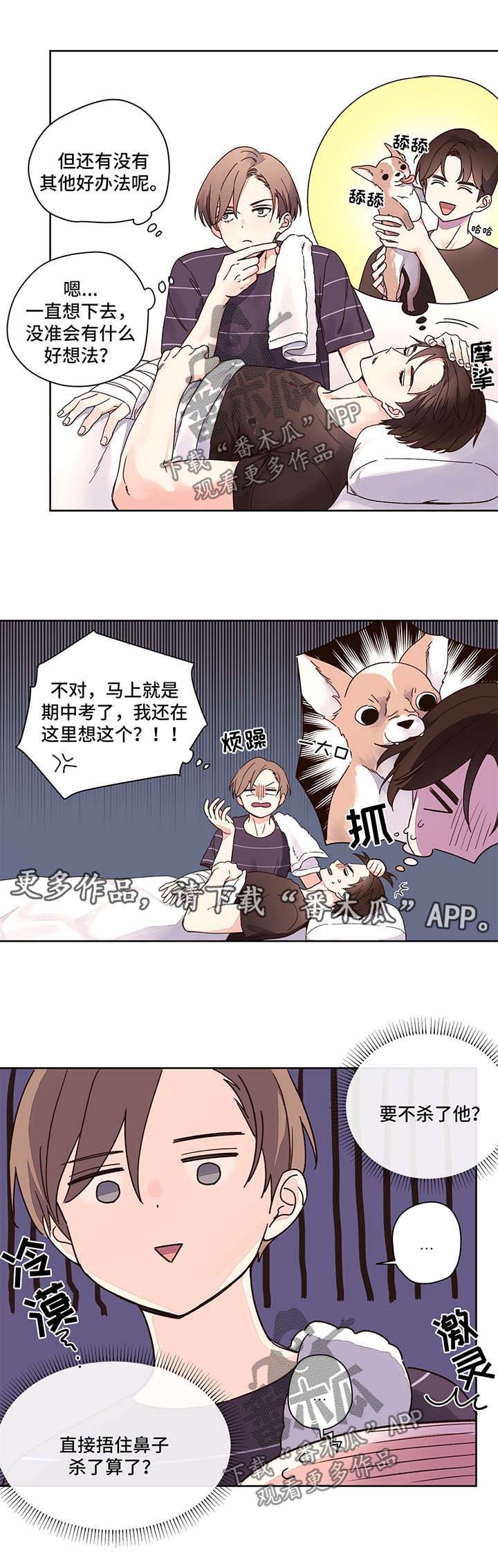 第17章：紧逼0