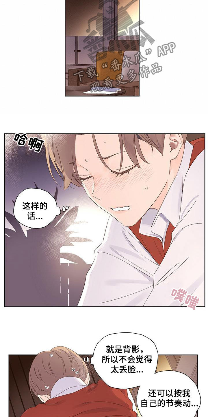 第113章：考砸了8