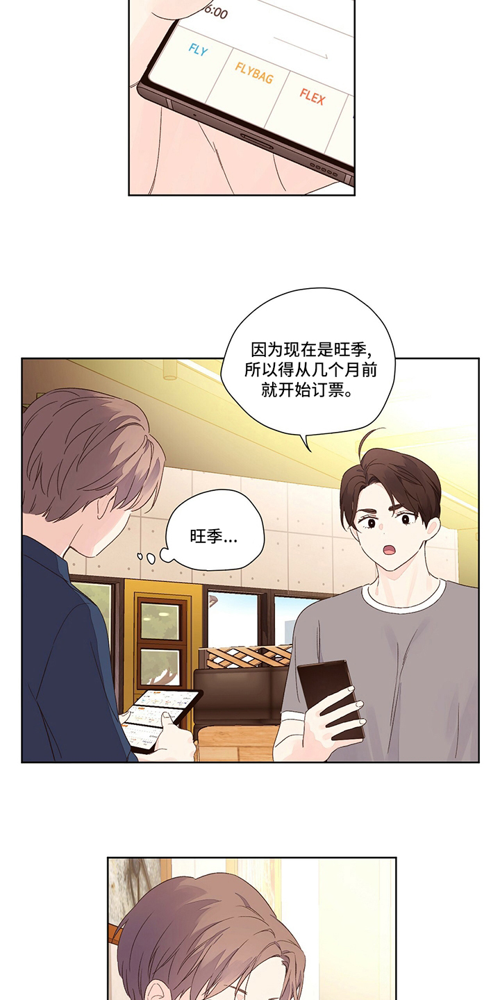 第87章：别墅12