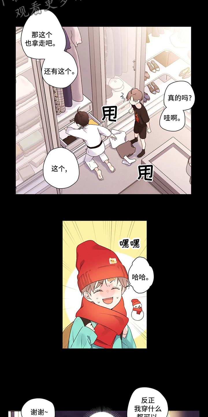 第76章：【特别篇】齐瓦瓦狗10