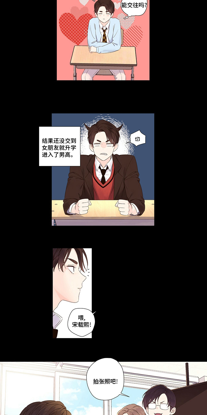 第81章：什么样的人11
