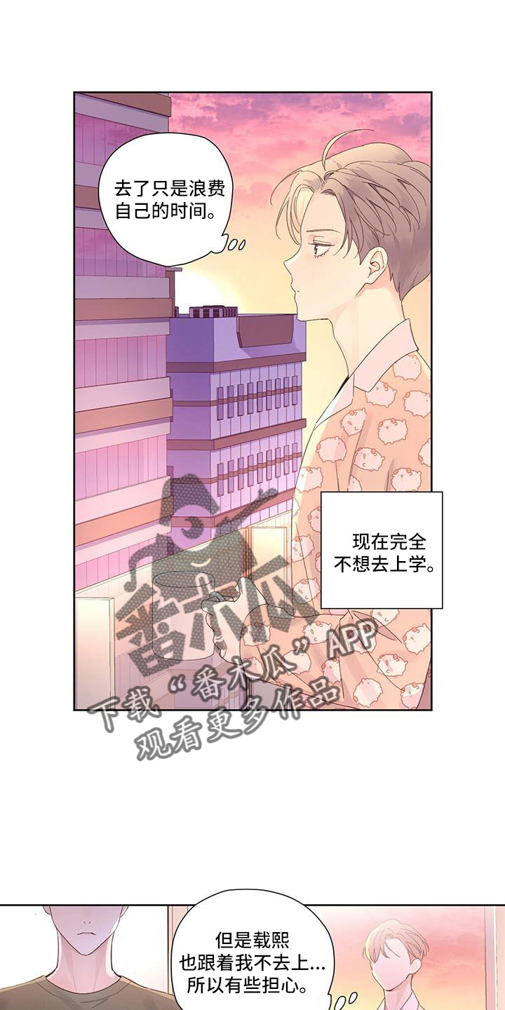 第151章：【第二季】写的太差了9