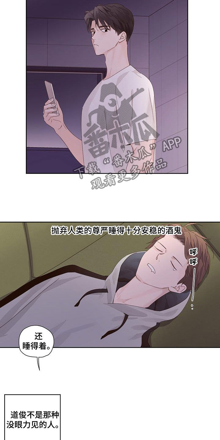 第137章：【第二季】报复15