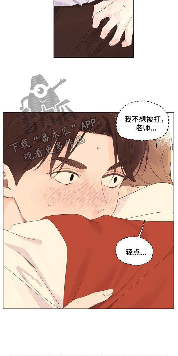 第113章：考砸了6
