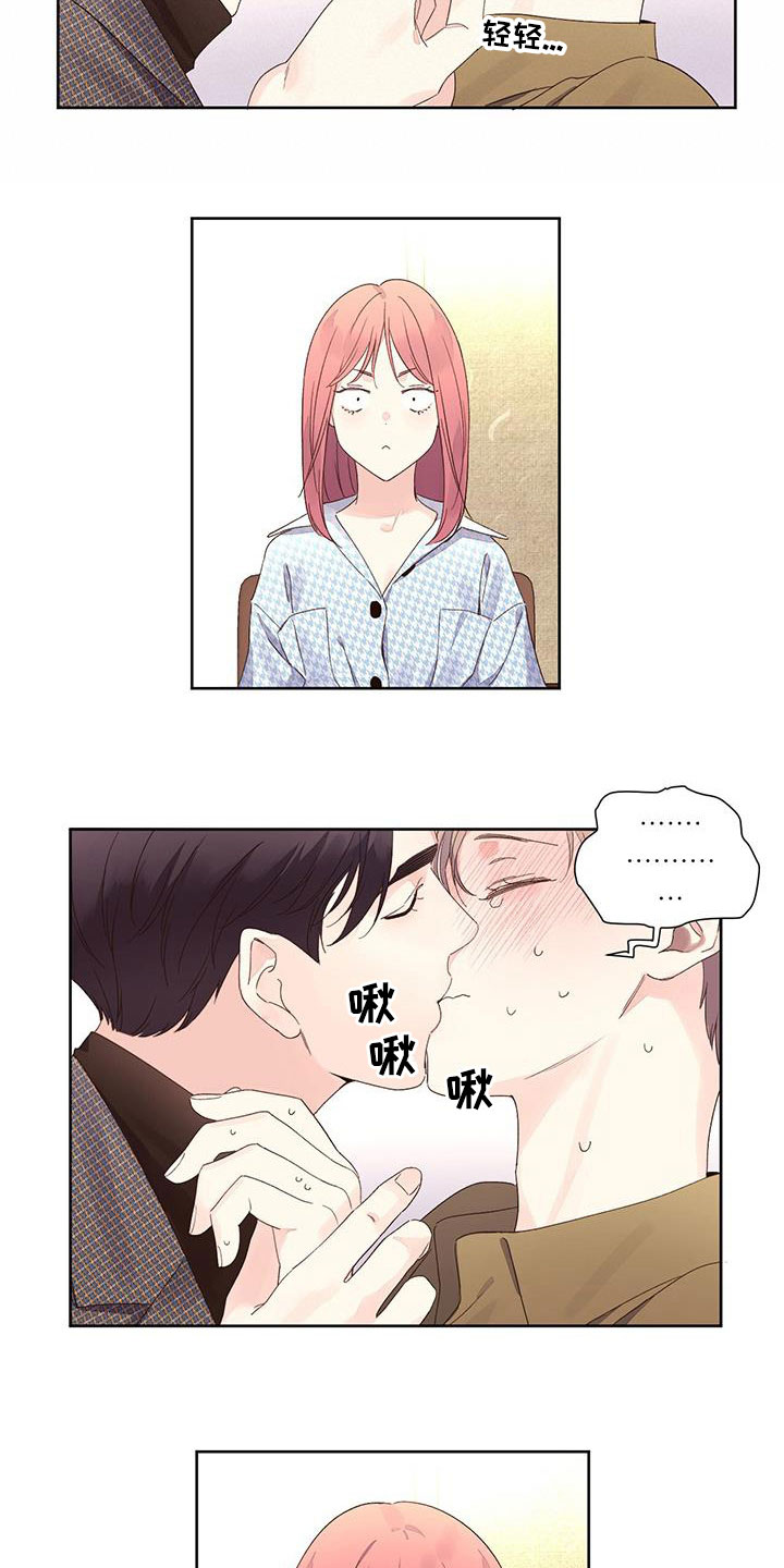 第129章：【第二季】挑衅5