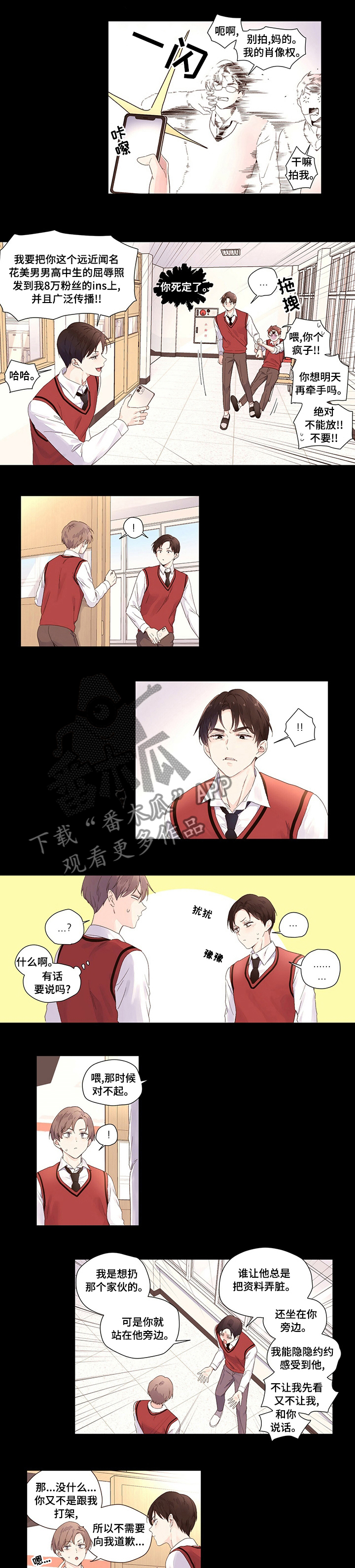 第43章：我们交往吧0