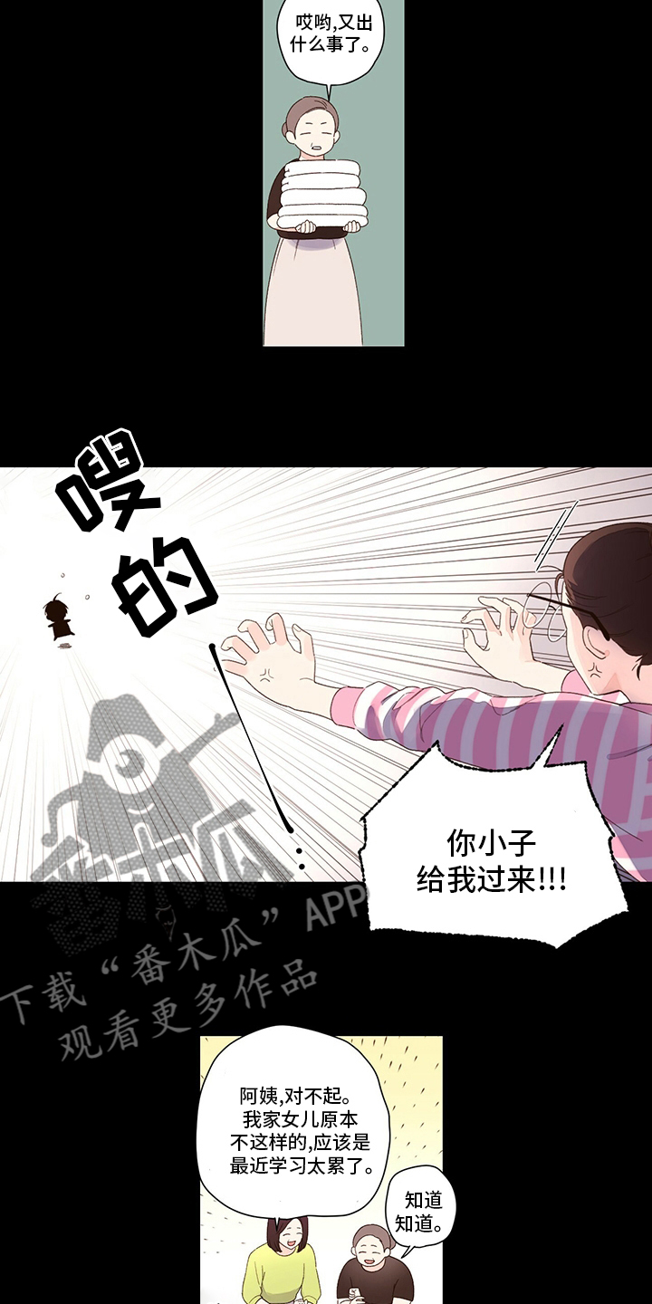 第74章：【特别篇】诅咒8