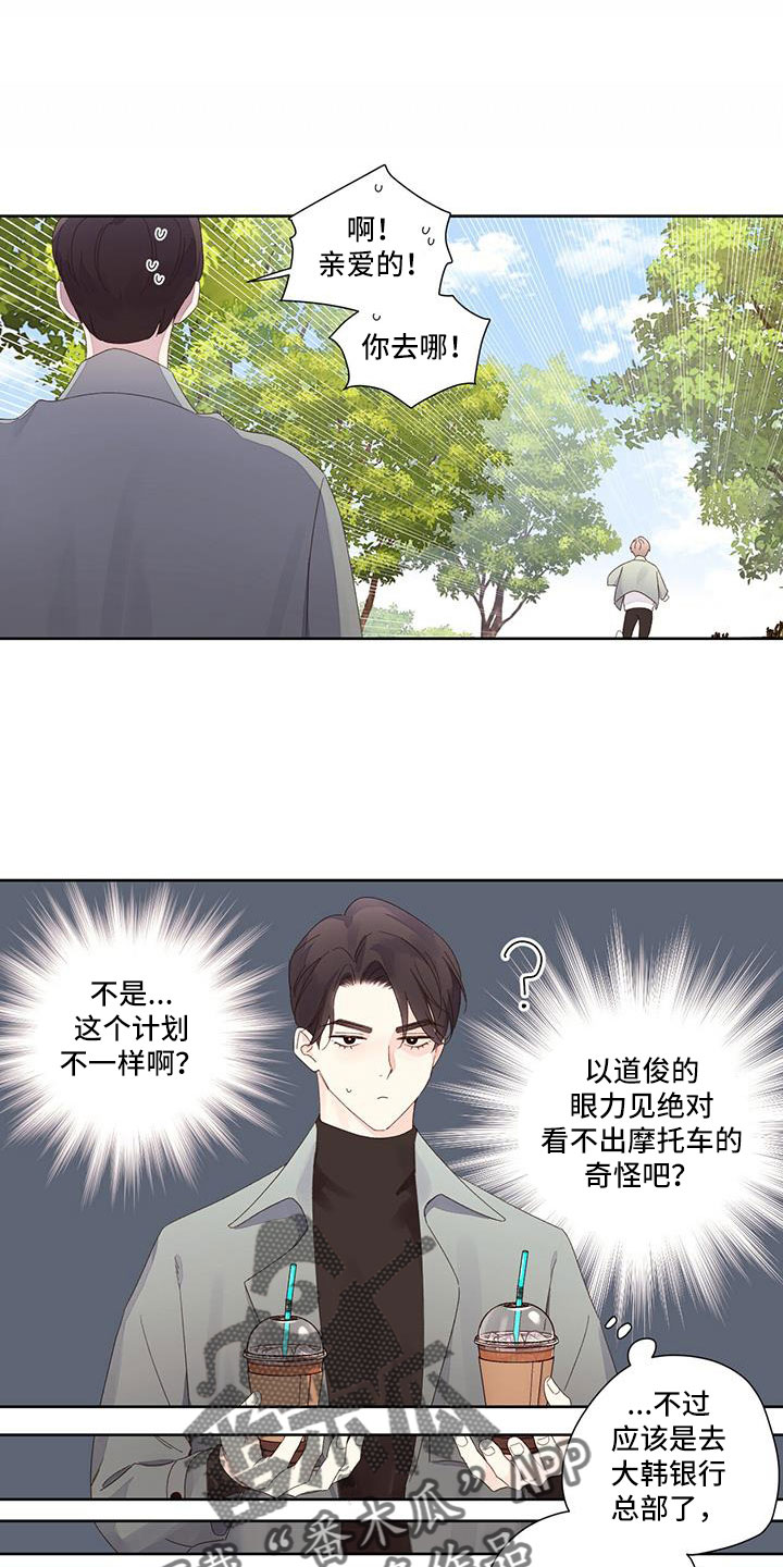 第149章：【第二季】不是偶然4