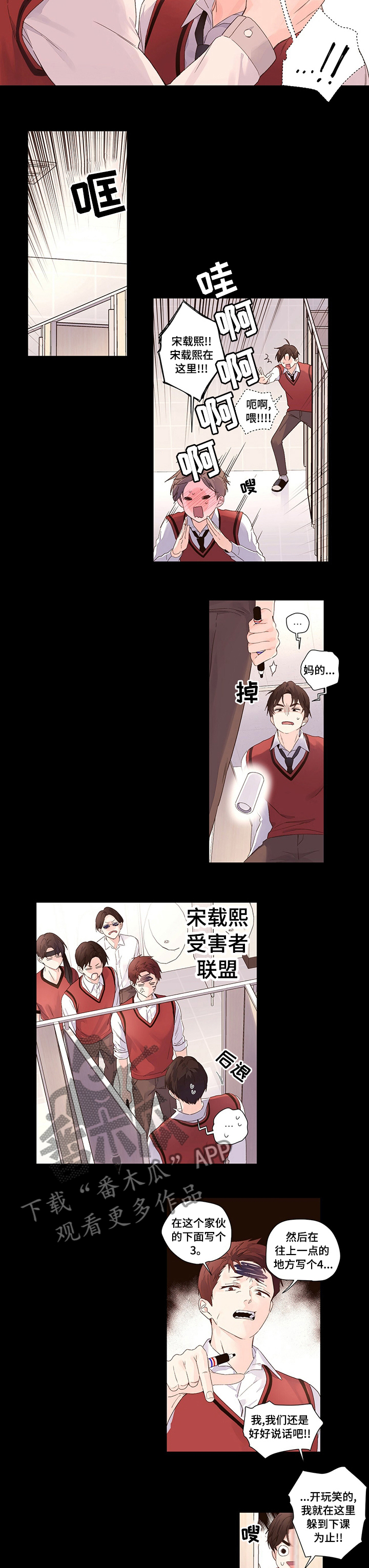 第42章：火大1