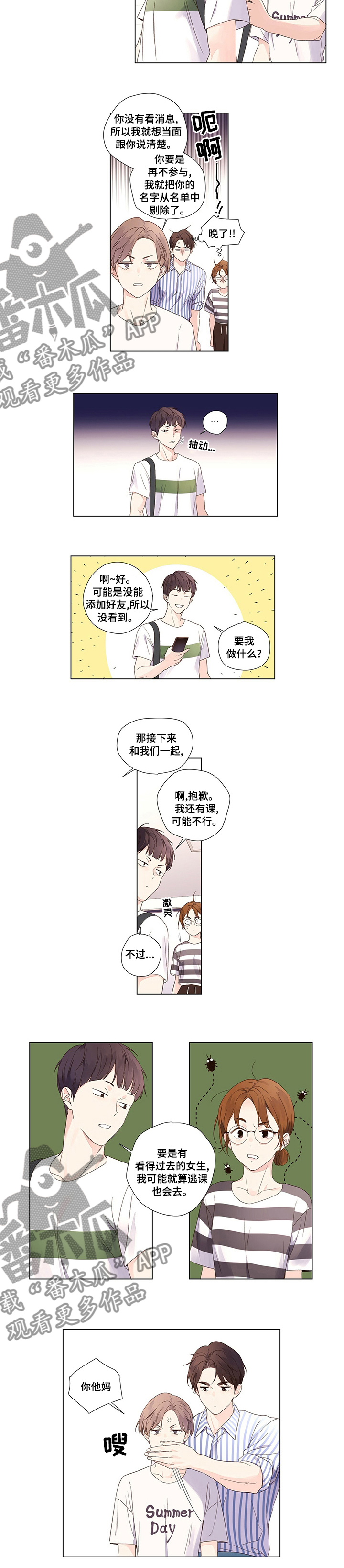 第59章：计划A2