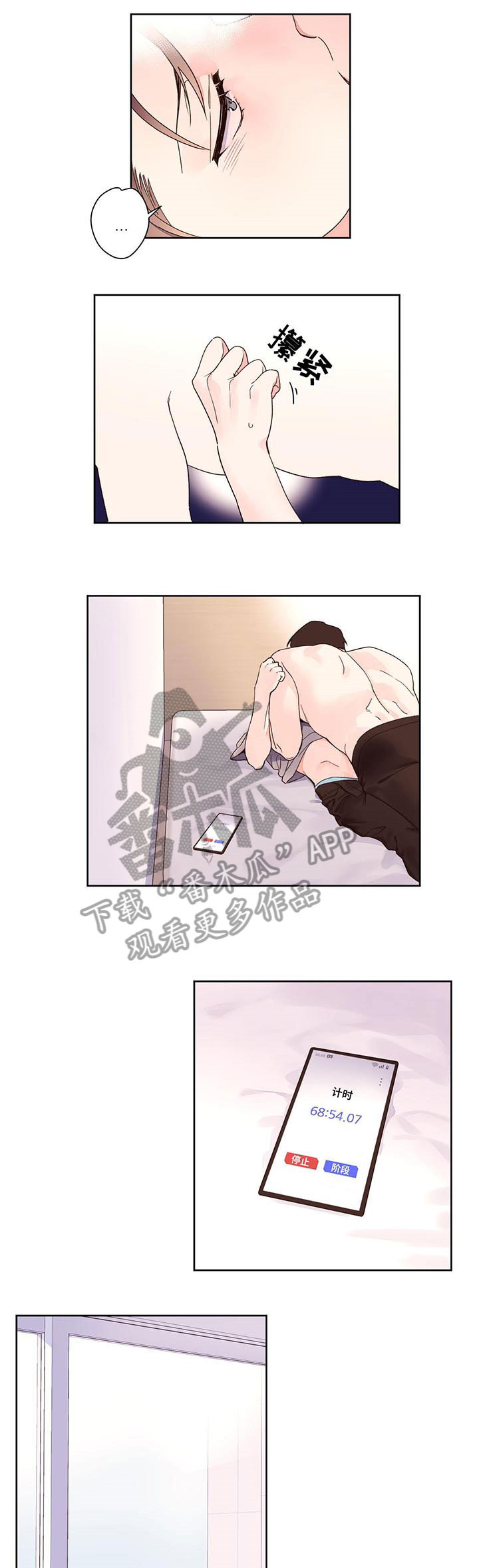 第9章：犯错5