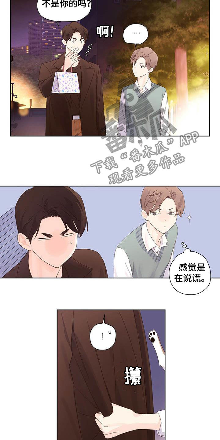 第107章：容忍1