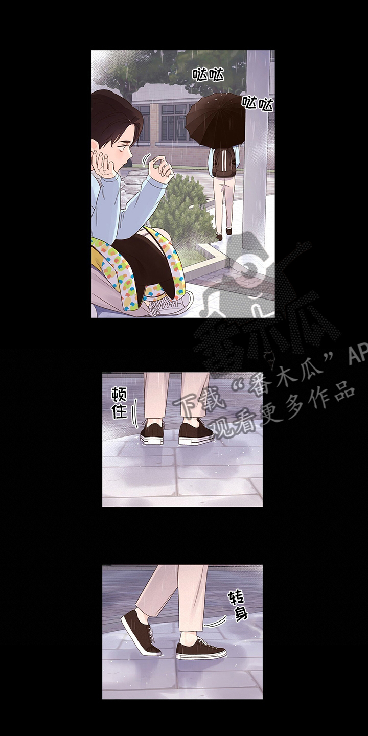 第80章：会来吗8