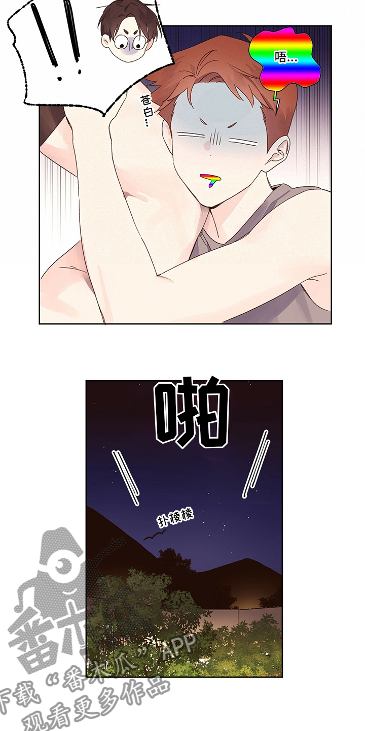 第92章：条件10