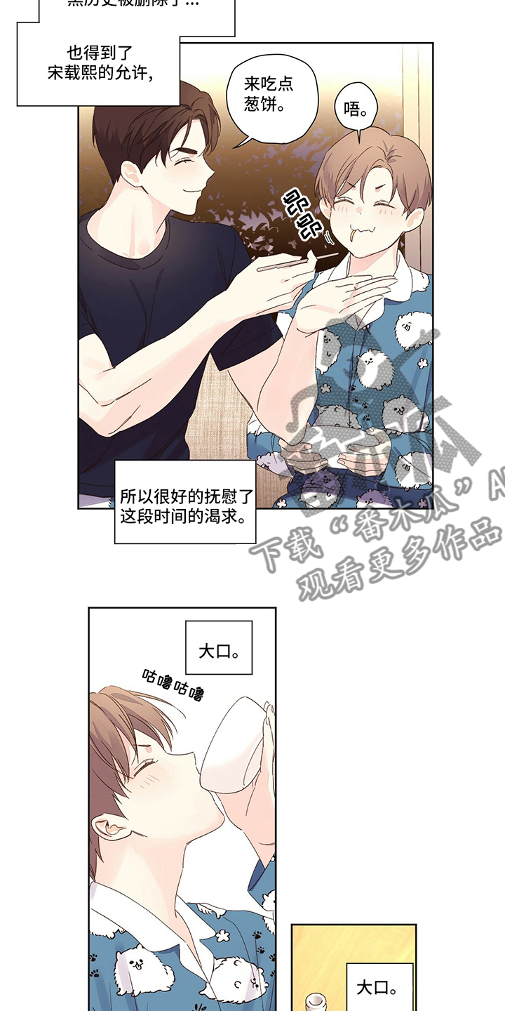 第95章：计划14