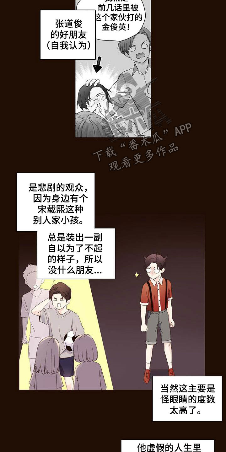 第103章：没有朋友7