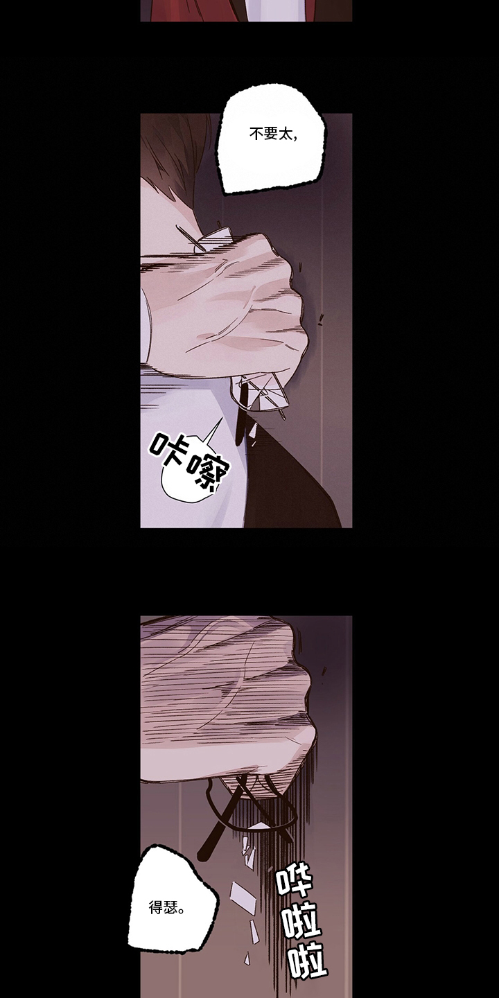 第83章：疯狂12
