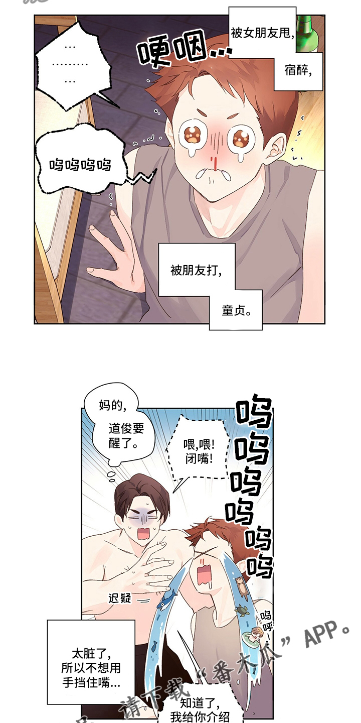 第92章：条件11