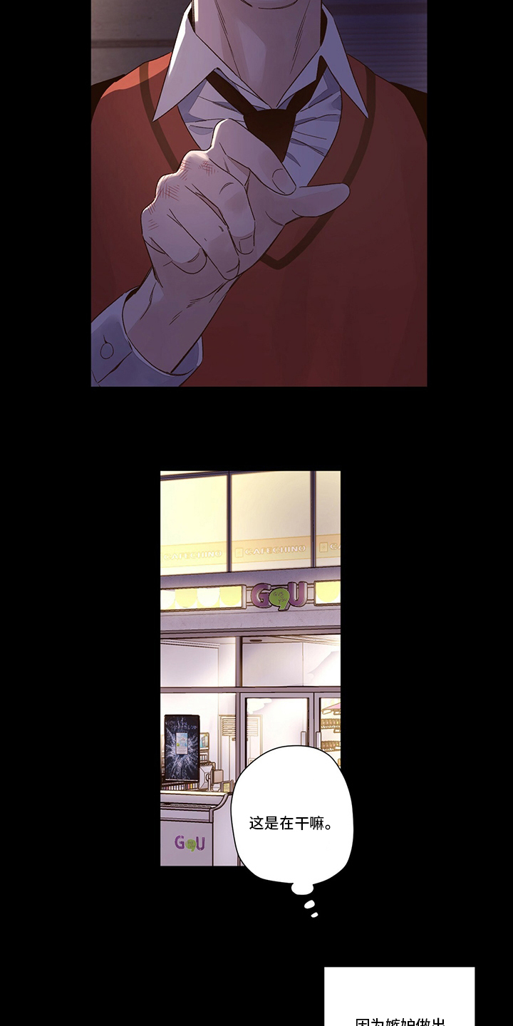第83章：疯狂14