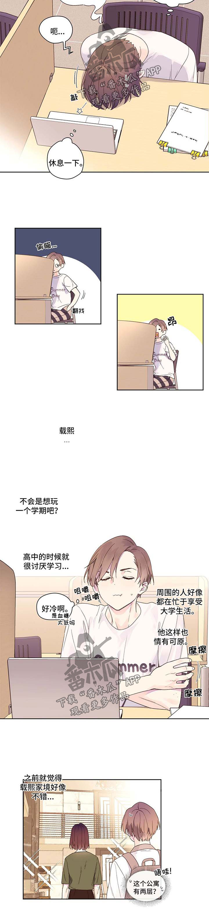 第18章：考试加油1