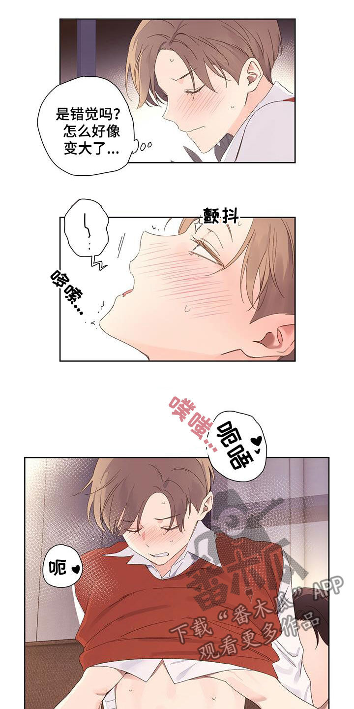 第113章：考砸了10