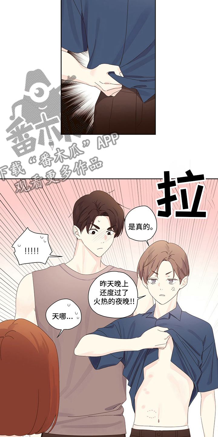 第97章：狼10