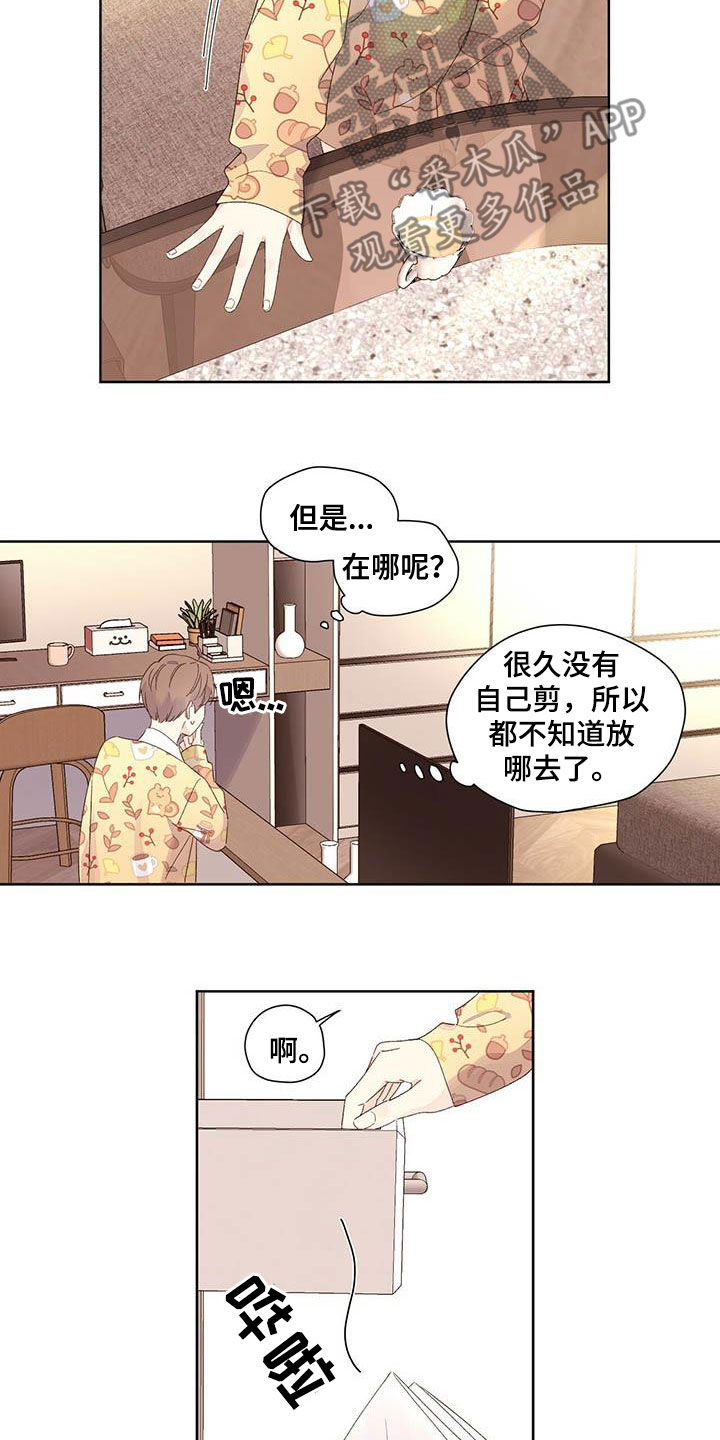第107章：容忍10